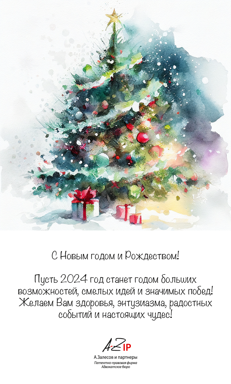 Zalesov_ecard1