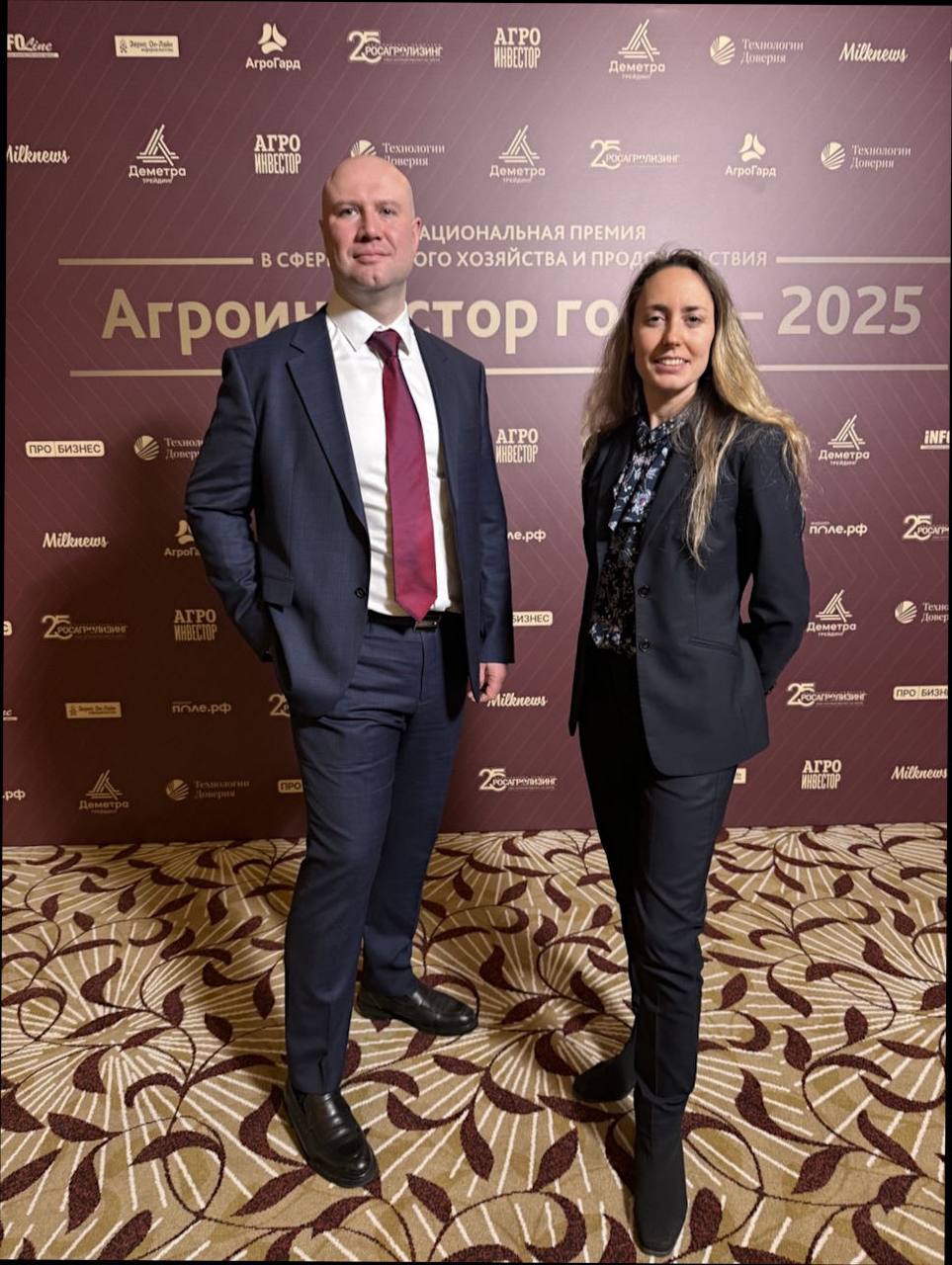 Агроинвестор