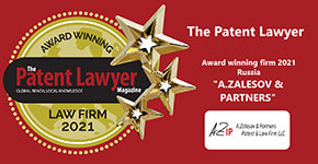 Patent Lawyer Magazine